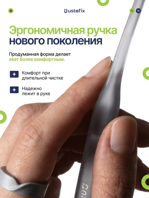 USTAFIX Монопучковая щетка зубная для брекетов монопучок, белый, фото 6