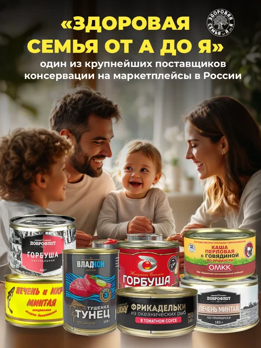 Вкусные консервы Килька черноморская в томатном соусе, 240 г - 2 шт, 240 г, 2 шт, фото 4