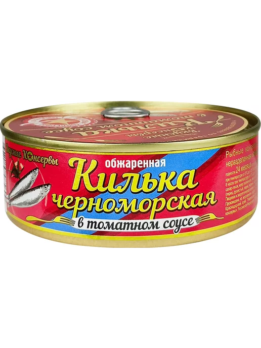 Вкусные консервы Килька черноморская в томатном соусе, 240 г - 4 шт, 240 г, 4 шт, фото 3
