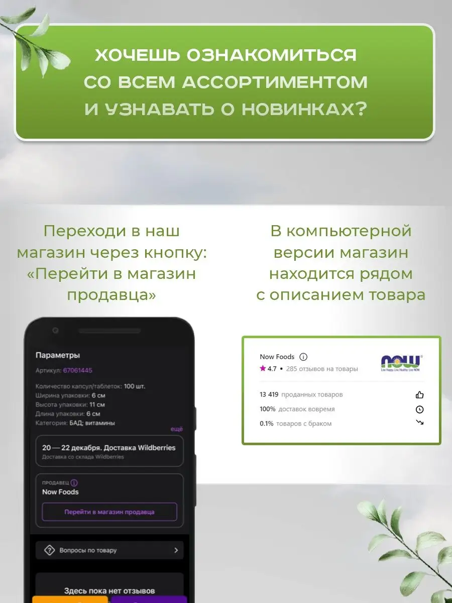 Аргинин 500 мг 100 капс NOW 67021888 купить в интернет-магазине Wildberries