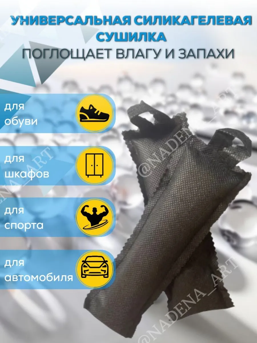 Сушилка для обуви черный