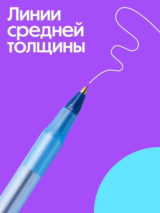 BIC Ручки шариковые синие для школы бик набор 8 шт, 8 шт, фото 3