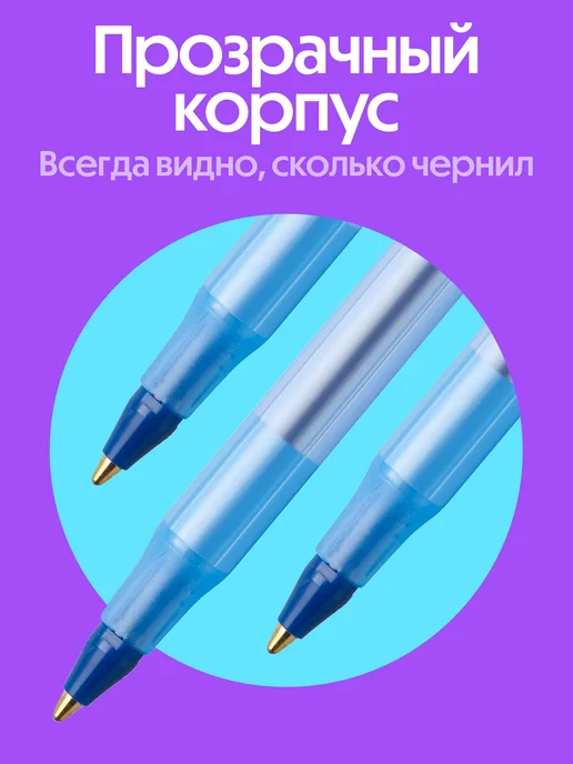 BIC Ручки шариковые синие для школы бик набор 8 шт, 8 шт, фото 6