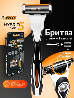 Бритва мужская 5 лезвий с триммером, кассеты для бритья 2 шт BIC 67040090 купить за 606 ₽ в интернет-магазине Wildberries