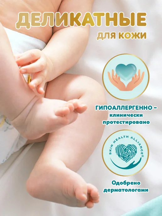 Pampers Подгузники 1 размер NB 2-5 кг детские 102 шт, 5 кг, 66 шт, фото 3