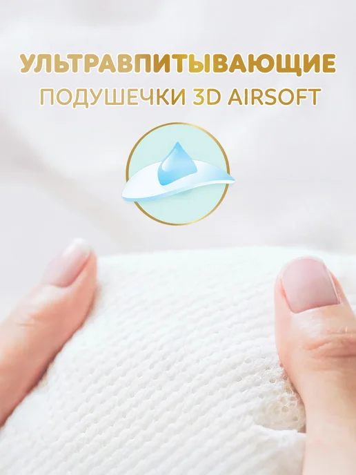 Pampers Подгузники 1 размер NB 2-5 кг детские 102 шт, 5 кг, 66 шт, фото 4