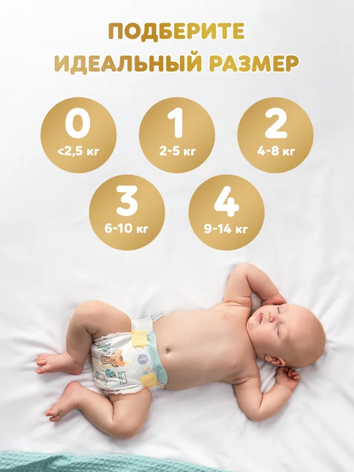 Pampers Подгузники 1 размер NB 2-5 кг детские 102 шт, 5 кг, 66 шт, фото 6
