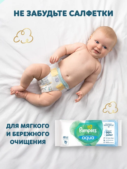 Pampers Подгузники 1 размер NB 2-5 кг детские 102 шт, 5 кг, 66 шт, фото 7