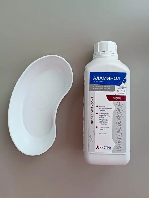 Аламинол Концентрат 1 л с лотком для ПСО и дезинфекции инструментов, 1 л, фото 2