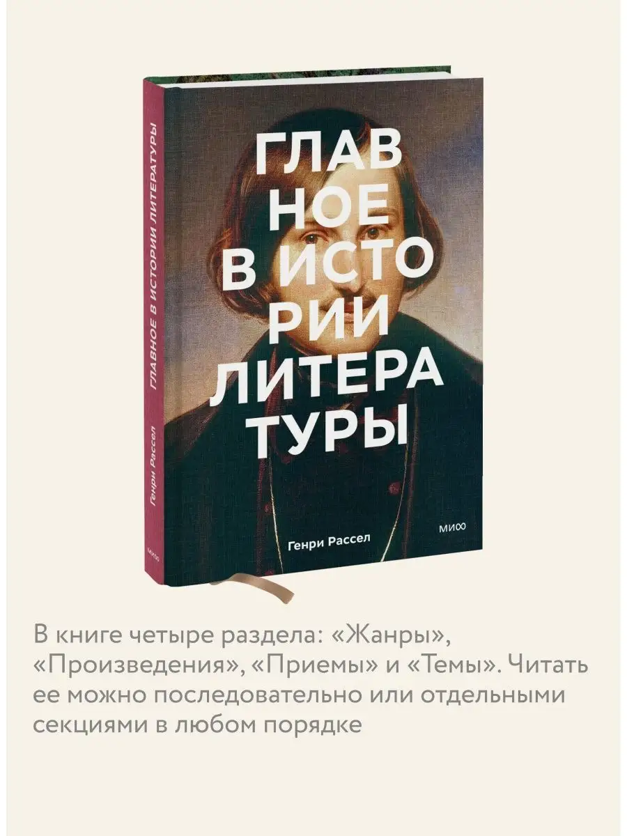 Отзывы на книгу «Графиня Дюбарри. Интимная история фаворитки Людовика XV»