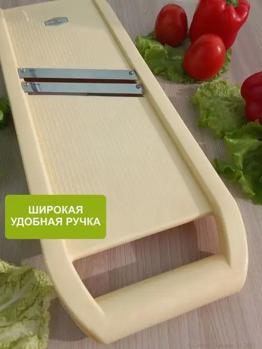 ABBORN Шинковка для нарезки капусты ручная, вариант, фото 5