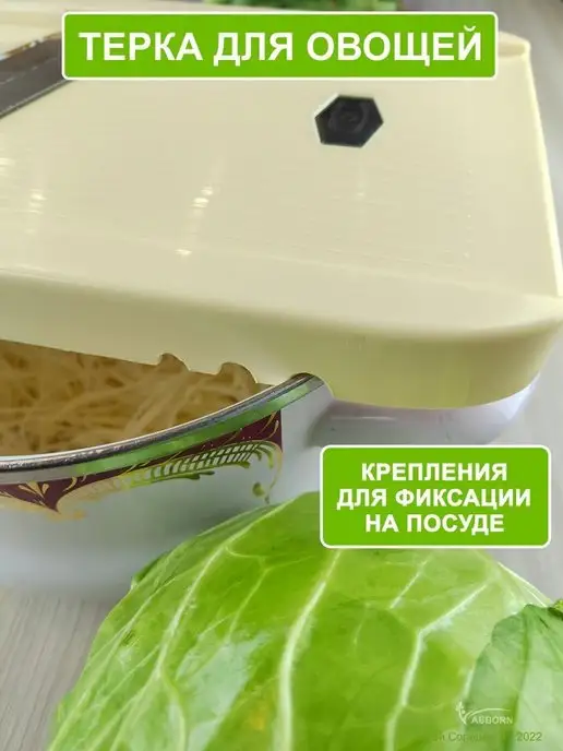 ABBORN Шинковка для нарезки капусты ручная, вариант, фото 6