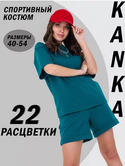 Костюм домашний с шортами Kanka 67049913 купить за 1 128 ₽ в интернет-магазине Wildberries