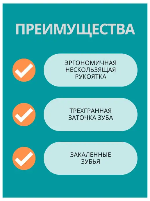 TDM Electric Ножовка по металлу пила ручная с регулировкой угла 300 мм, дереву садовая 500, фото 5