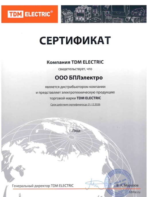 TDM Electric Ножовка по дереву пила ручная стусло столярный инструмент, вариант, фото 8