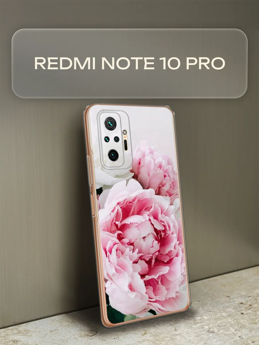 Чехол на Redmi Note 10 Pro / Редми Нот 10 Про с рисунком Xiaomi 67053655  купить за 421 ₽ в интернет-магазине Wildberries