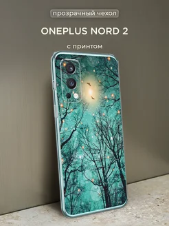 Чехол на Nord 2 Ван Плюс Норд 2 с рисунком OnePlus 67059507 купить за 344 ₽ в интернет-магазине Wildberries