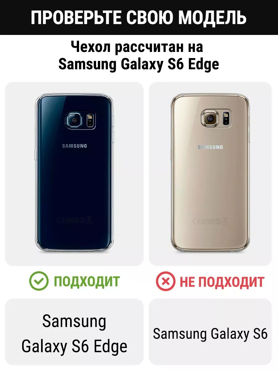 Что делать когда ПК не видит samsung galaxy s6 edge+?