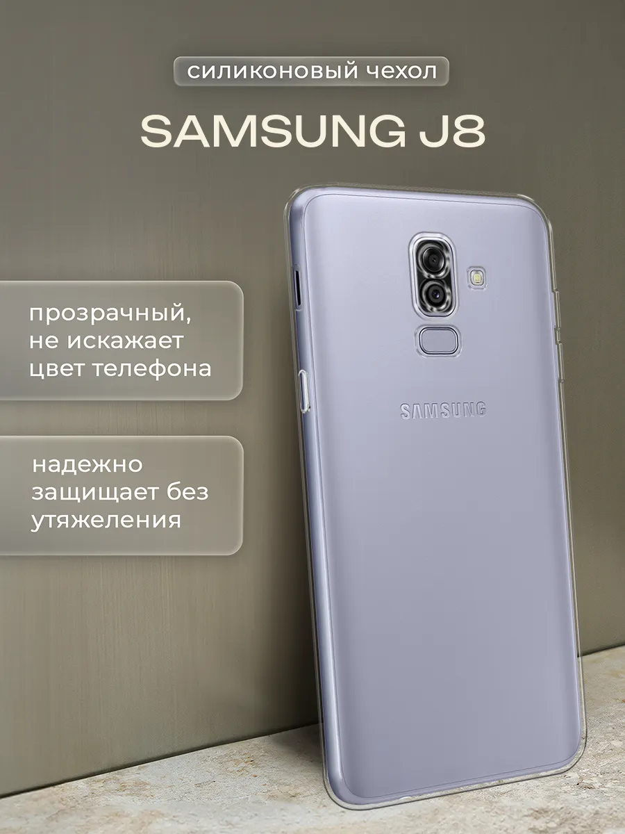 J2 Pro 2018 Samsung Купить