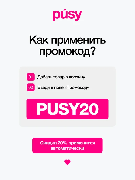PUSY Гель для бровей профессиональный с щеточкой, 15 мл, 15 мл, фото 2