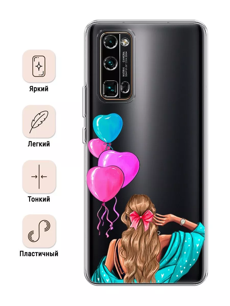 Чехол на Honor 30 Pro Plus / Хонор 30 Про Плюс с рисунком Honor 67063085  купить за 258 ₽ в интернет-магазине Wildberries