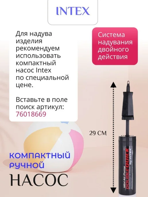 Intex Надувной круг для плавания "Прозрачный" 76 см до 40 кг, 40 кг, фото 5
