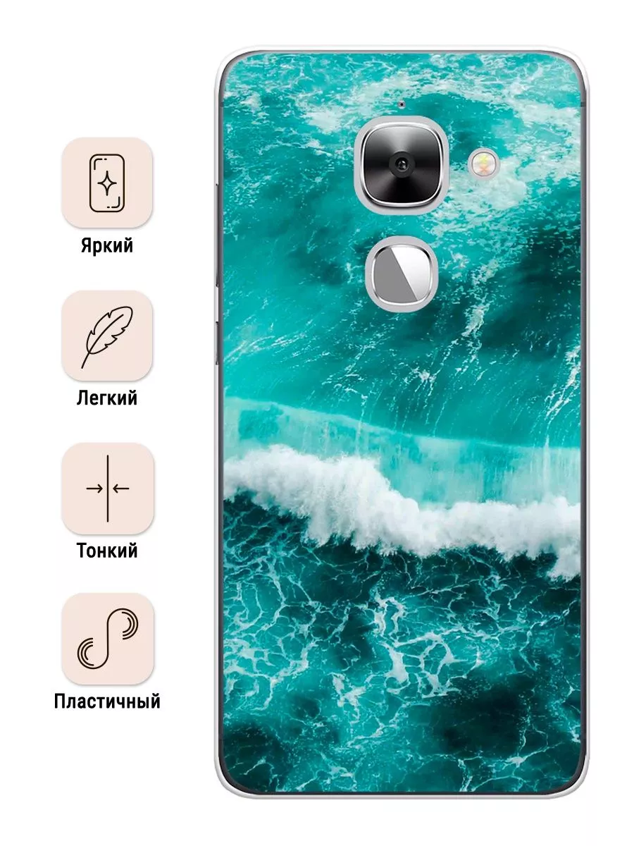 Чехол на LeEco Le2 / Лееко Ле2 с рисунком LeEco 67076041 купить за 402 ₽ в  интернет-магазине Wildberries