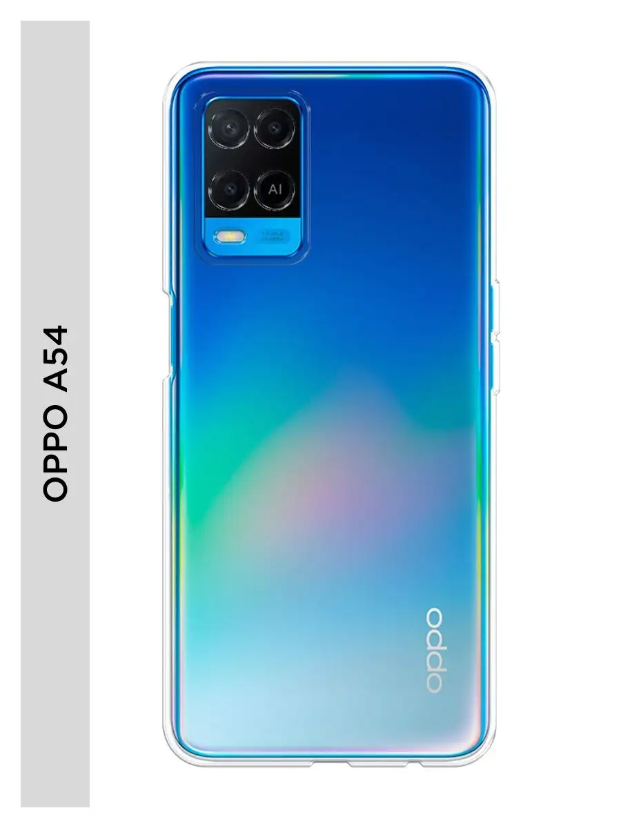 Чехол на Oppo A54 прозрачный Feelinuse 67082131 купить за 229 ₽ в  интернет-магазине Wildberries