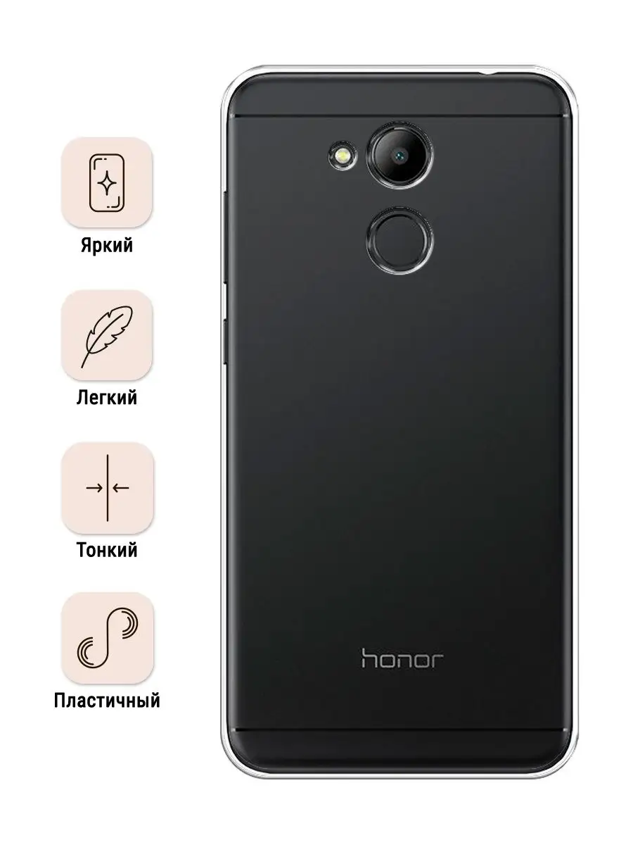 Чехол на Honor 6C Pro прозрачный Feelinuse 67082190 купить за 219 ₽ в  интернет-магазине Wildberries