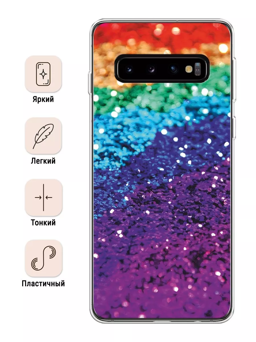 Чехол на Samsung S10 Plus / Самсунг С10 Плюс с рисунком Samsung 67083390  купить за 392 ₽ в интернет-магазине Wildberries