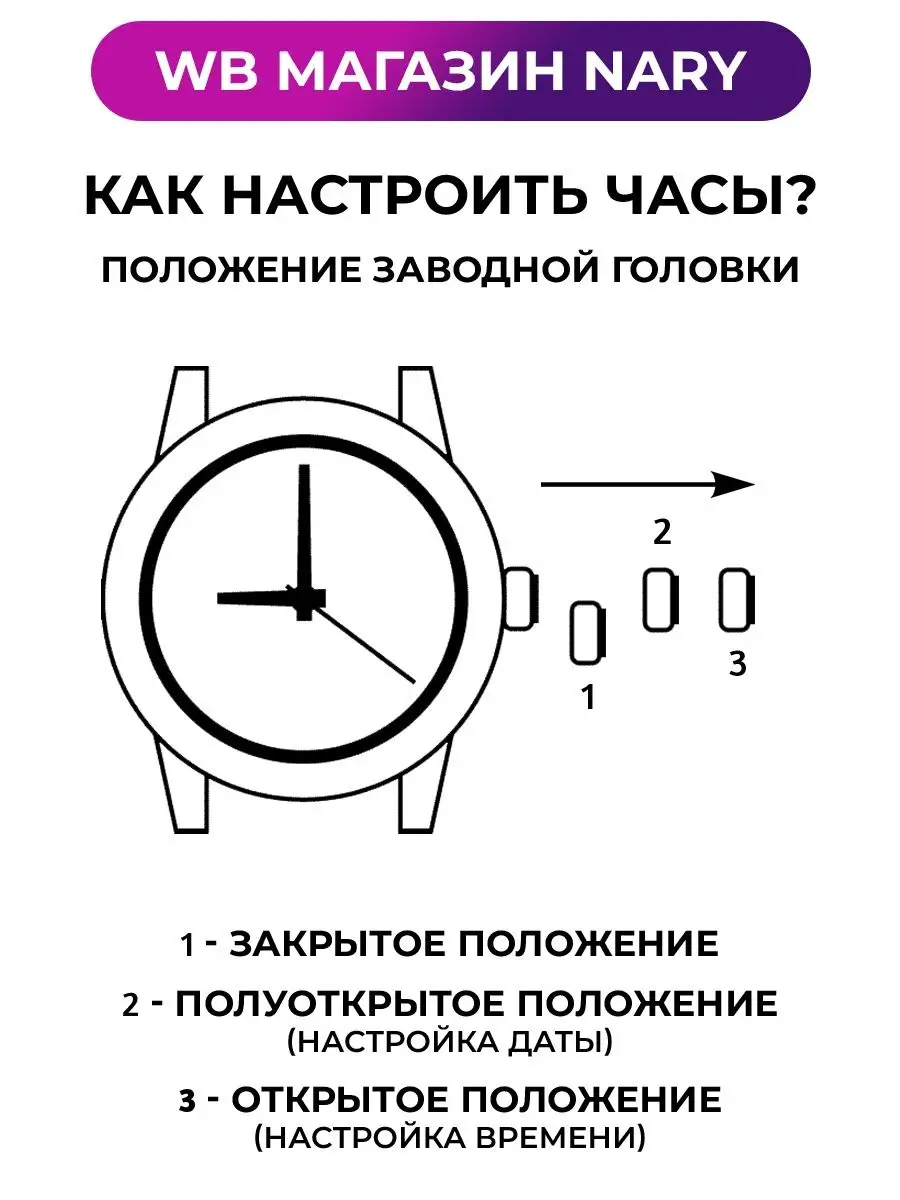 Наручные часы классические браслет в подарок NARY 67096681 купить в  интернет-магазине Wildberries