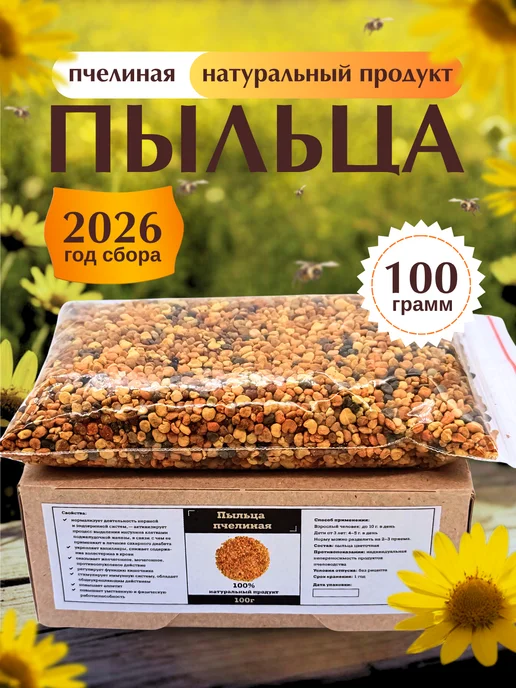 Эко Пчела Здоровье Пыльца Цветочная Пчелиная 500 гр, 100 г