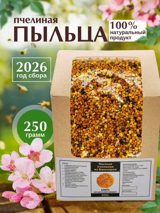 Эко Пчела Здоровье Пыльца Цветочная Пчелиная 500 гр, 250 г