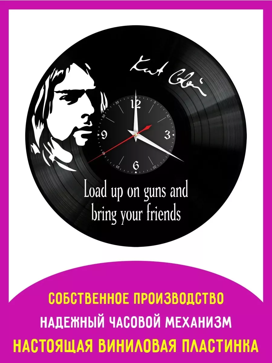 Часы настенные группа Nirvana из винила, №4 Redlaser 67104566 купить за 798  ₽ в интернет-магазине Wildberries