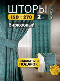 Шторы в спальню и гостиную 150х270 комплект 2 шт TINAVINA 67108745 купить за 1 227 ₽ в интернет-магазине Wildberries