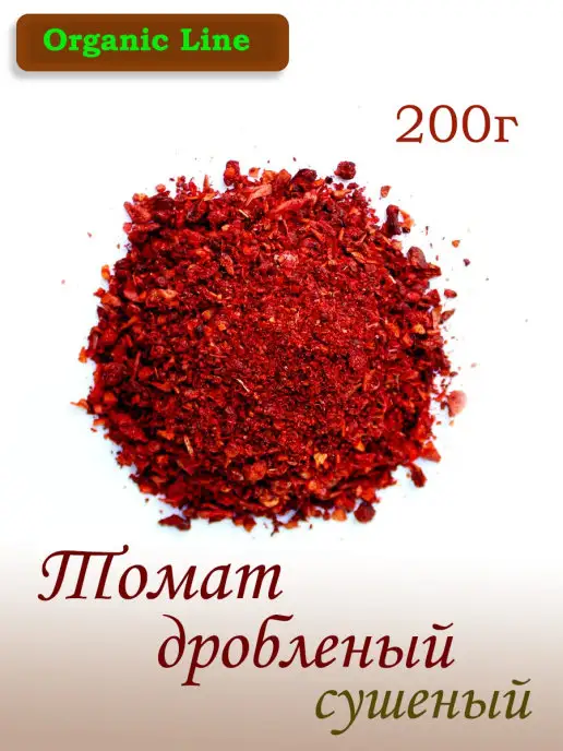 ORGANIC LINE Томат сушеный дробленый 0,5х2мм 200г, 200 г