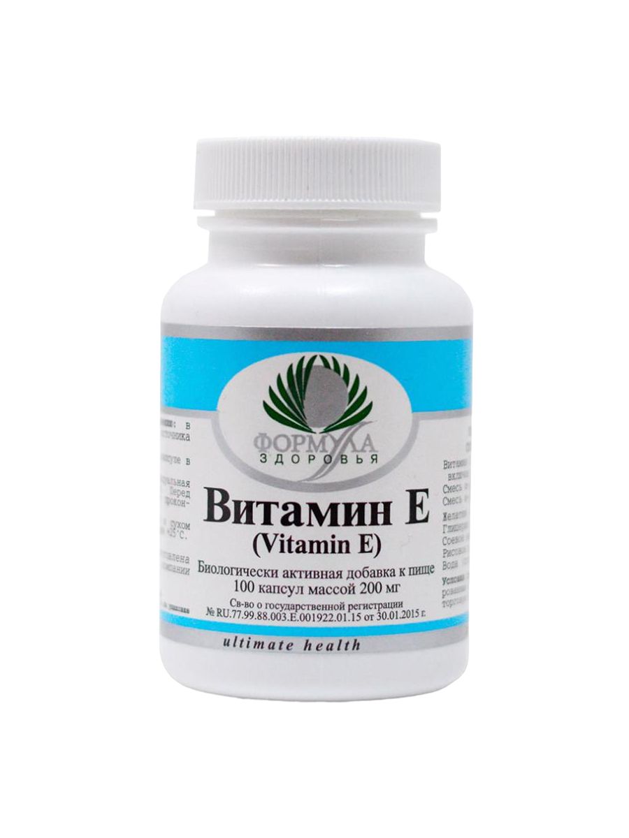 Холдингах 100. Альтера Холдинг витамин е. Витамин е в Арго. Витамин е токо Сорб.