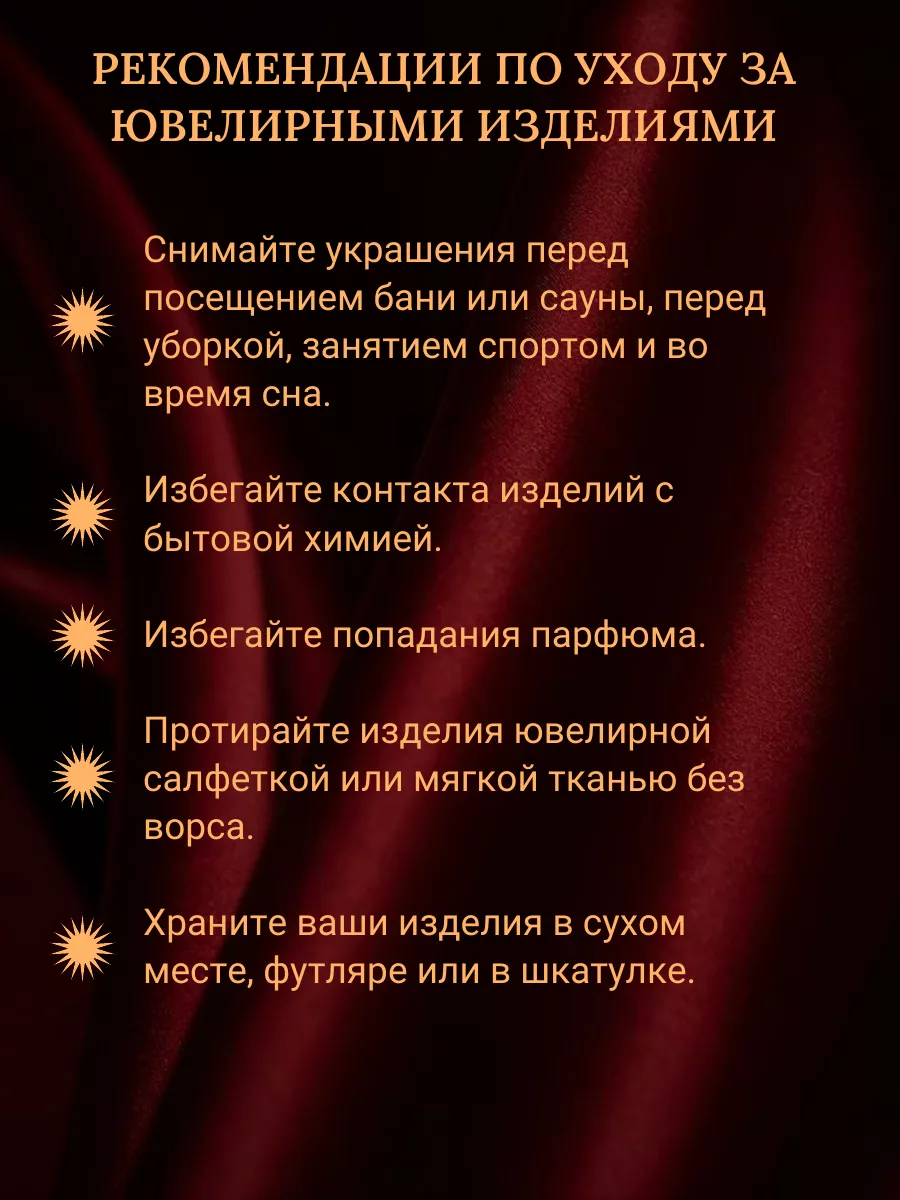 Золотая цепочка 585 пробы, Тройной ромб Цепочка Золотая 67118650 купить в  интернет-магазине Wildberries