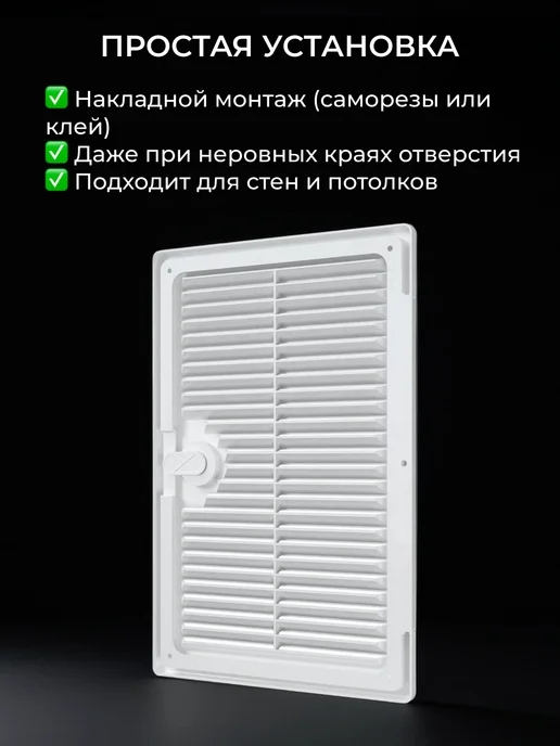 EVECS Люк ревизионный декофот с решеткой 300х400 пластик ДФ, 200x300, фото 4