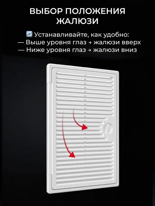 EVECS Люк ревизионный декофот с решеткой 300х400 пластик ДФ, 200x300, фото 5
