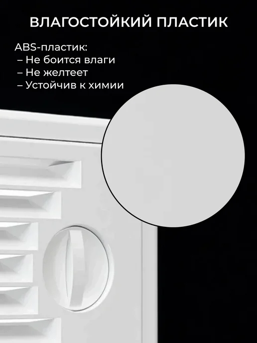EVECS Люк ревизионный декофот с решеткой 300х400 пластик ДФ, 200x300, фото 7