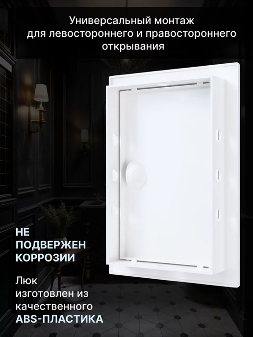 EVECS Люк ревизионный 146х146 Л1515Р, 146x146, фото 2