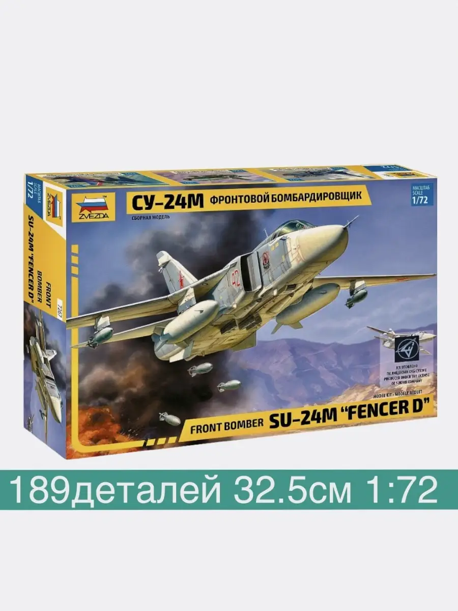 67125239