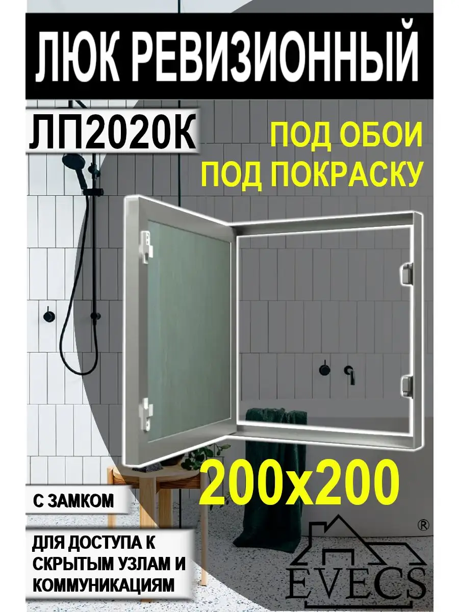67125240