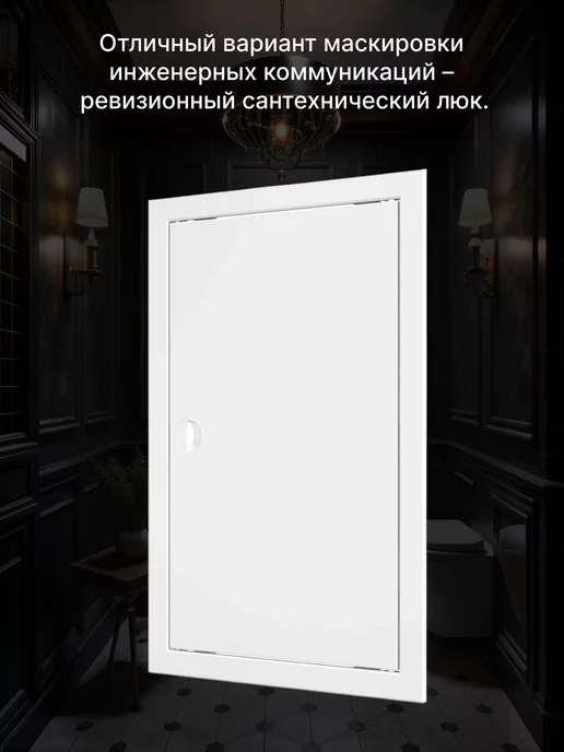 EVECS Люк ревизионный 296х396 фланец ручка Л3040Р, 296x396, фото 3