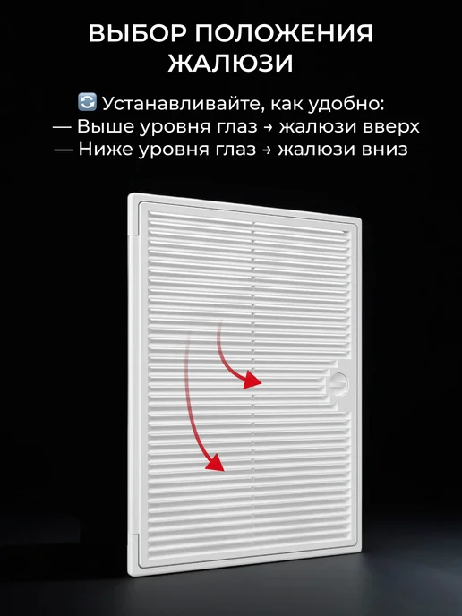 EVECS Люк ревизионный декофот с решеткой 300х400 пластик ДФ, 300x400, фото 5