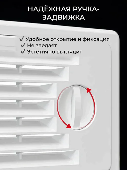 EVECS Люк ревизионный декофот с решеткой 300х400 пластик ДФ, 300x400, фото 6
