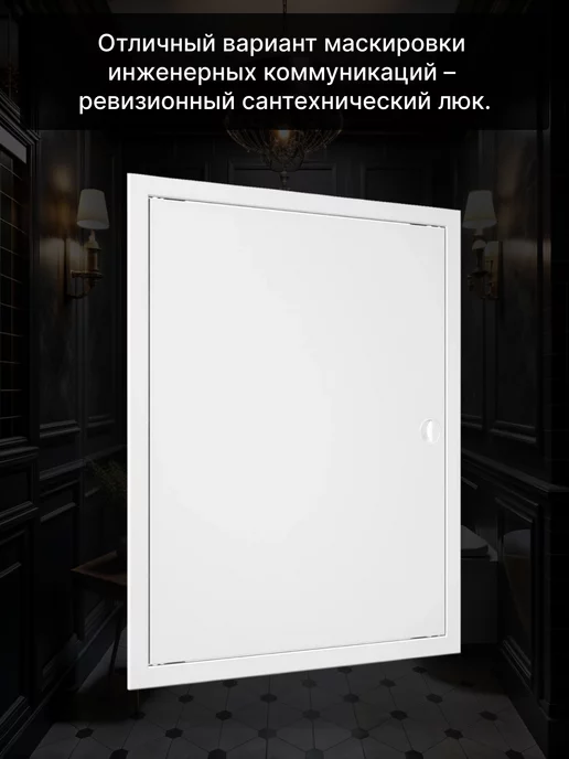 EVECS Люк ревизионный 400х500 (фланец 396х496) мм Л4050Р, 400x500, фото 3