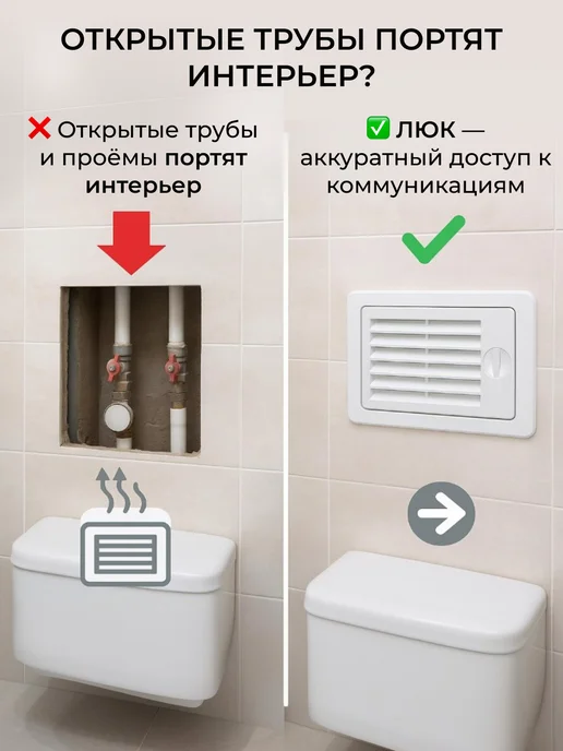 EVECS Люк ревизионный декофот с решеткой 300х400 пластик ДФ, 150x100, фото 2