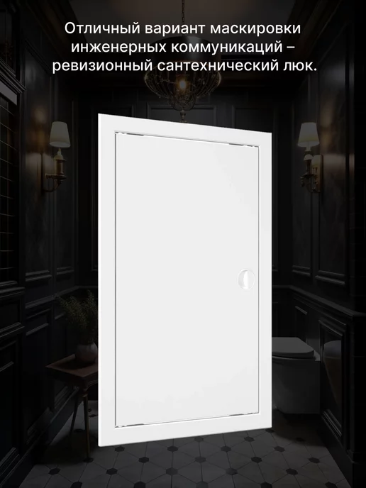 EVECS Люк ревизионный 150х300 (фланец 146х296) Л1530Р, 150x300, фото 3